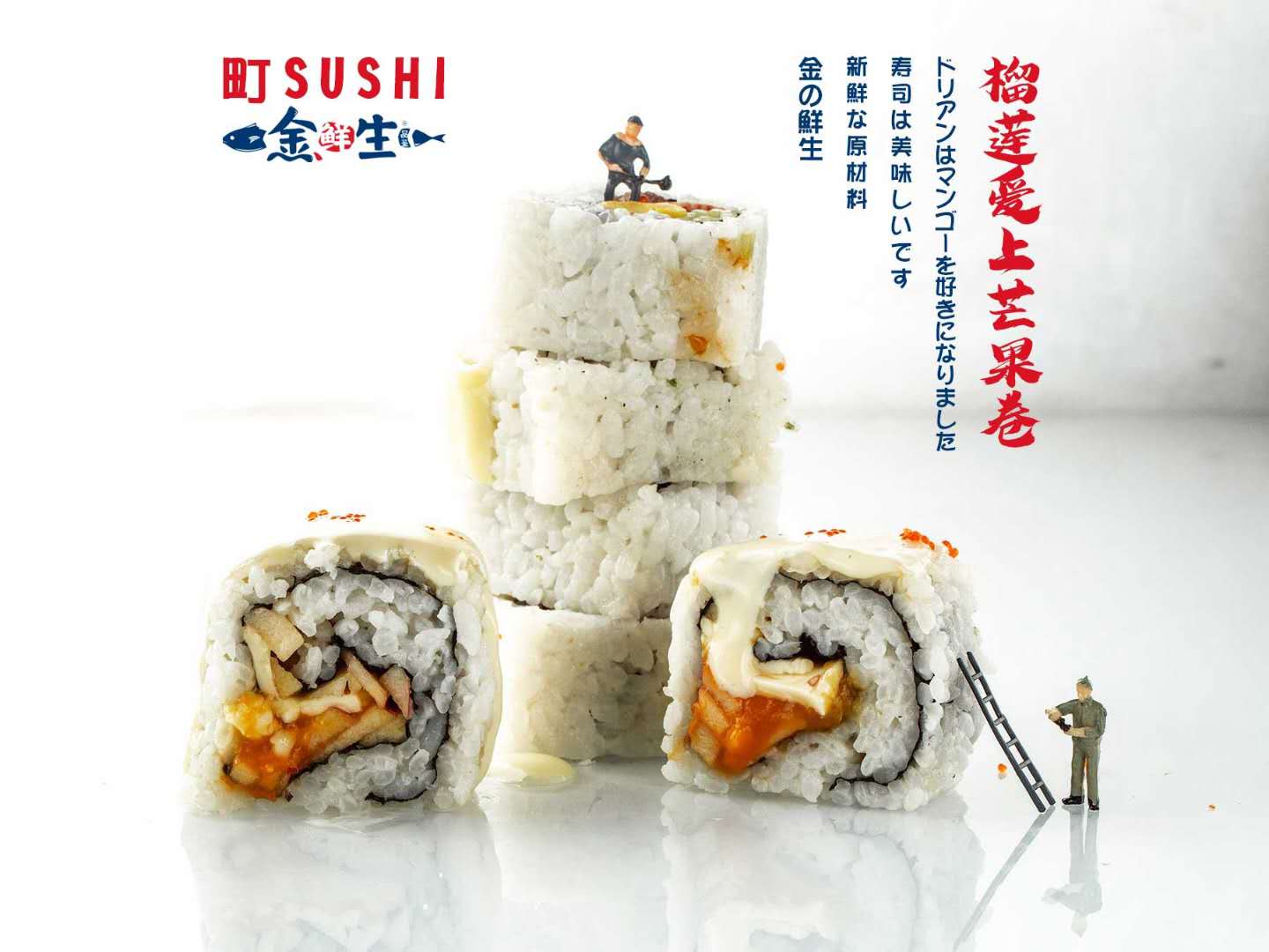 想开一家寿司店,加盟还是单干好?