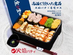 金鲜生日料寿司火爆加盟进行中！