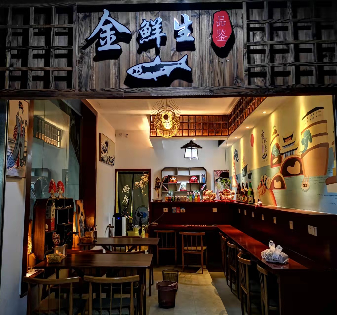 金鲜生手袋加盟品牌店