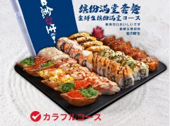 加盟哪家寿司店比较好？现在做寿司加盟店靠谱