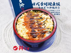 想开一家寿司加盟店？金鲜生寿司加盟连锁值得