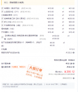 在三线城市开一家金鲜生寿司品牌店怎么样?