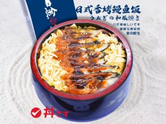 金鲜生寿司外卖销量榜首，抢占行业制高点