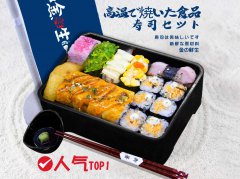 想开一家寿司店，加盟什么寿司品牌比较靠谱？