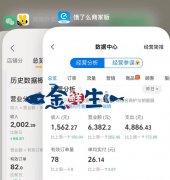 寿司市场活跃,金鲜生寿司备受关注