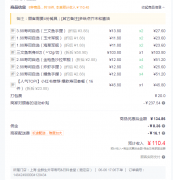 寿司加盟连锁品牌还是能否加盟?