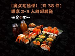 想要开好一家寿司店,品牌选择很关键~