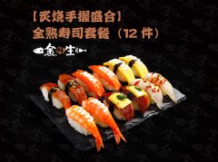 如何开一家寿司店?选择什么品牌好?